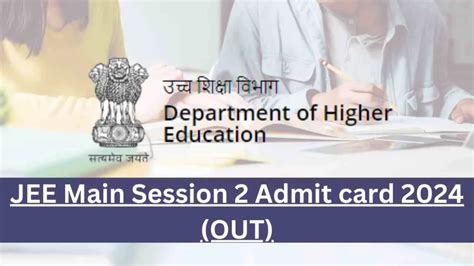 jee main session 2 admit card download